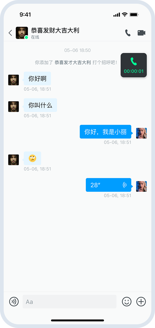 画中画