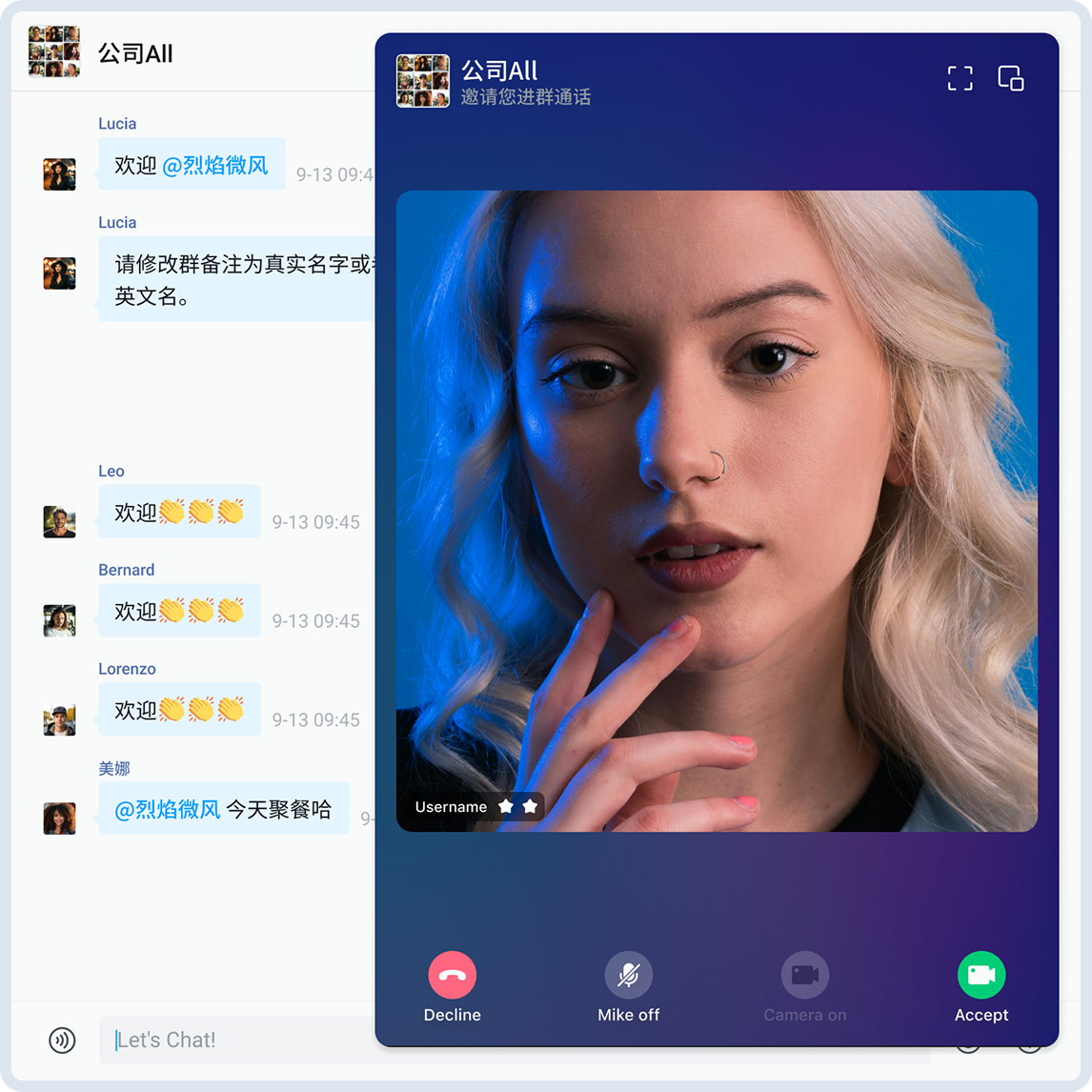 被叫收到通话邀请