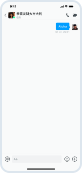 发送第一条消息