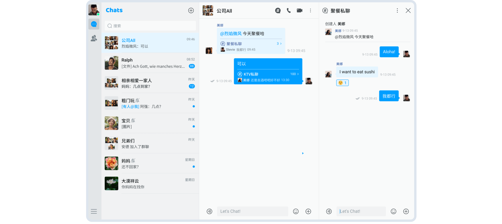 话题